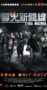 the-menu-2016