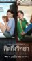 the-teachers-diary-2014