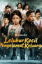 leluhur-kecil-penyelamat-keluarga