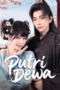 putri-dewa
