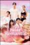 pulau-romantis
