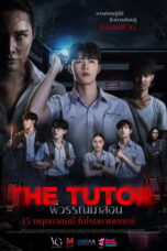the-tutor-2025
